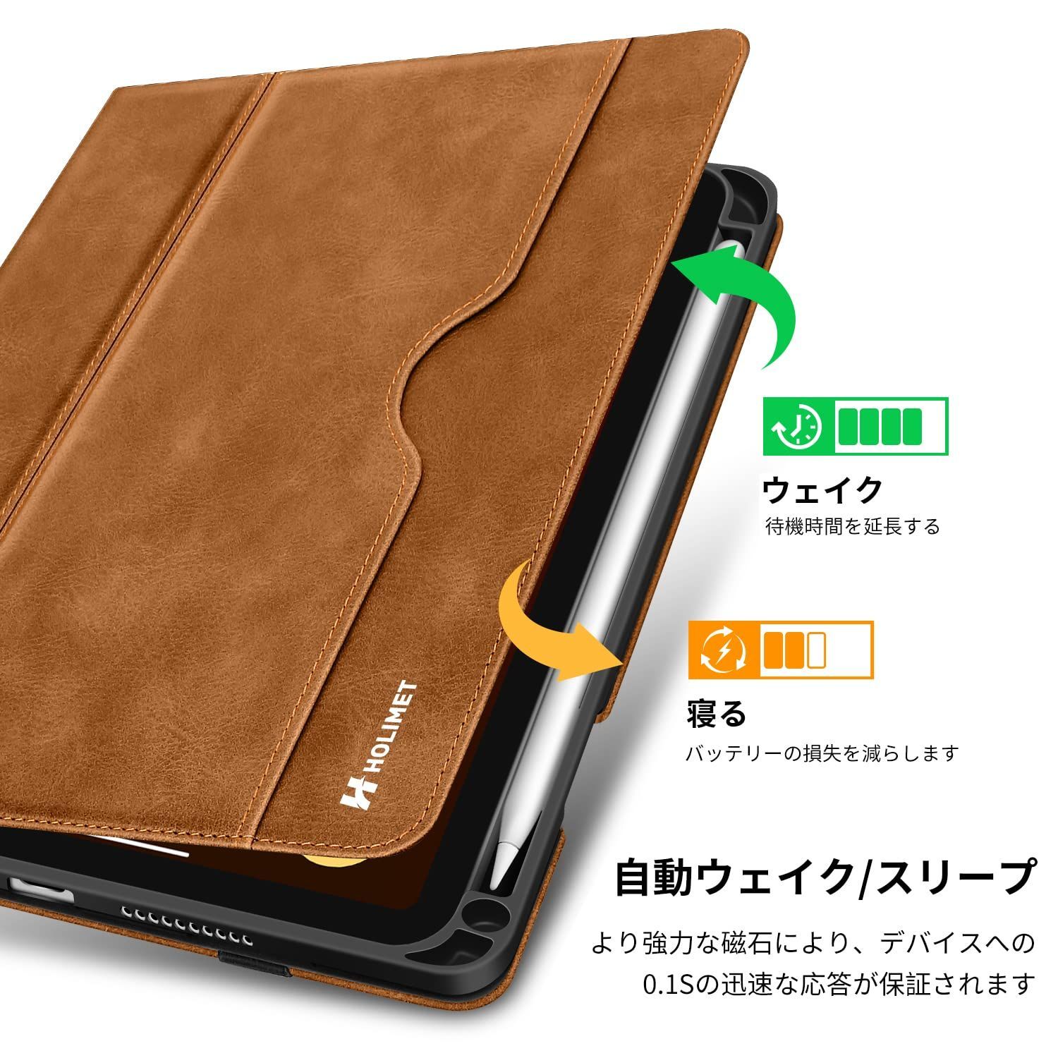 H HOLIMET iPad Mini 第6世代 タブレット カバー 高級レザー
