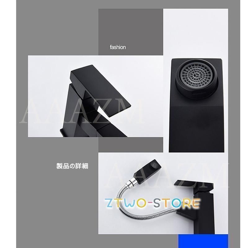 洗面水栓 蛇口