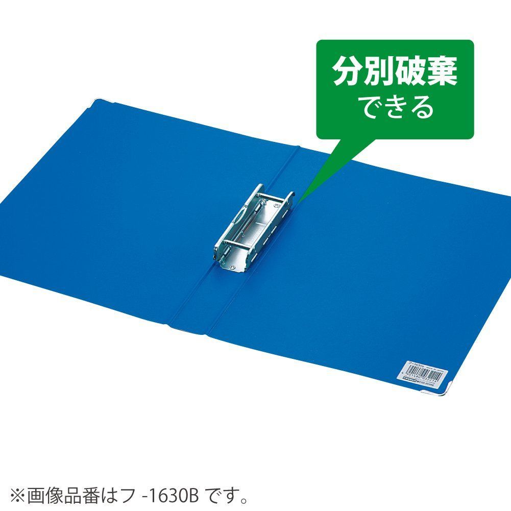 コクヨ ＤリングファイルＰＰ 緑Ａ４縦背幅４５ｍｍ２０冊