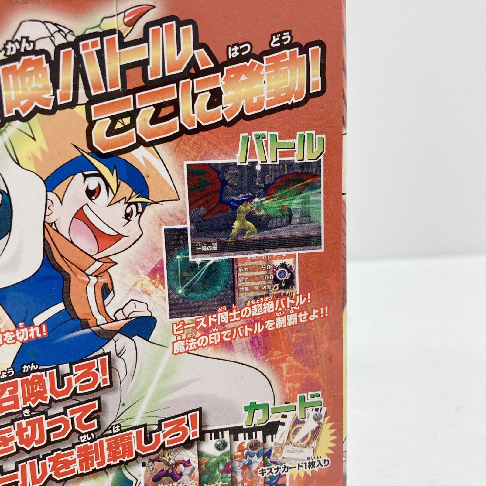 PlayStation2 爆封スラッシュ！ キズナ嵐 ゲームソフト EyeToy