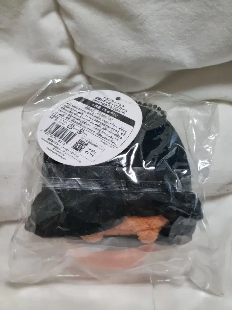 自分ツッコミくま