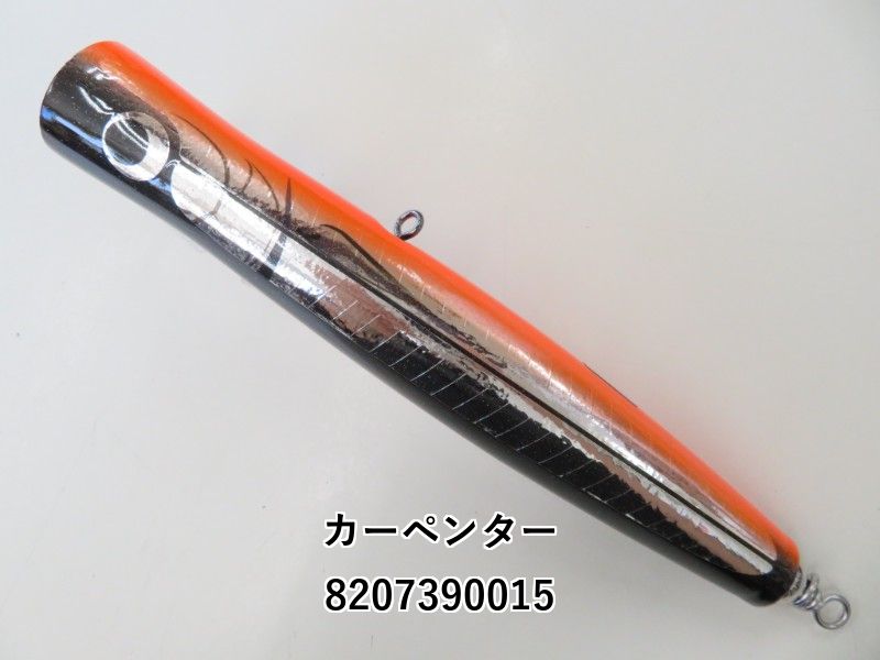 ガラム 75-190 LM トビウオ（ブラック／ナス紺バック） カーペンター カーペンター】 ガラム 75-190 72.1g SH+ Carpenter GARAM 海水