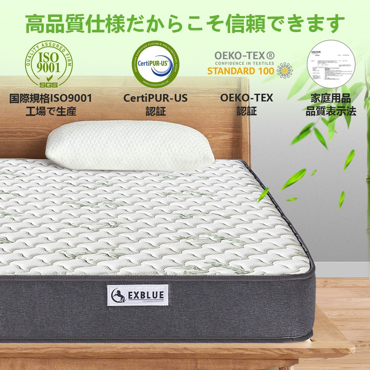 竹繊維ダブルマットレス シングルポケットスプリング＆メモリーフォームマットレス