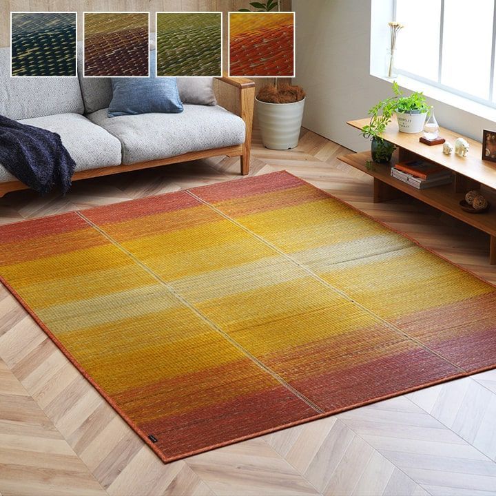 い草ボリュームラグ クリア 190×250cm グリーン