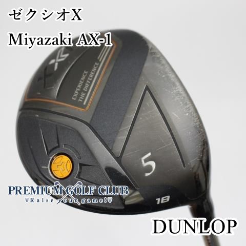 ゼクシオeks Miyazaki 5W AX-1S DUNLOP ダンロップ XXIO ゼクシオ エックス フェアウェイウッド