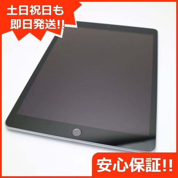 超美品 iPad 第9世代 Wi-Fi 64GB シルバー 本体 即日発送 土日祝