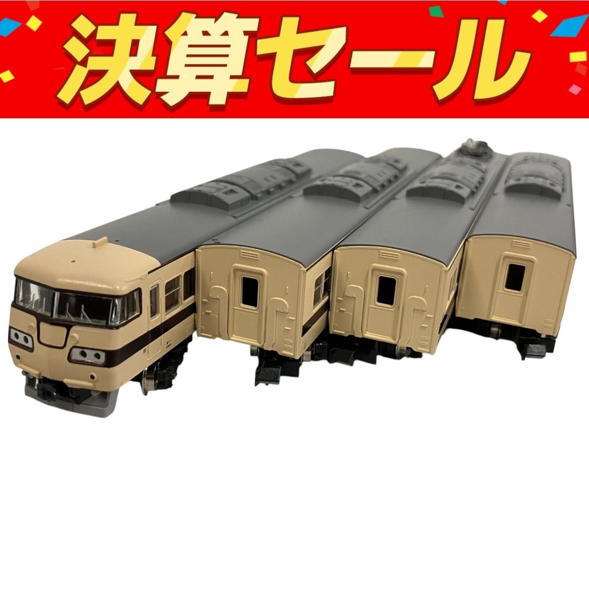 KATO 10-336 117系 新快速直流近郊形電車 4両 カトー Nゲージ