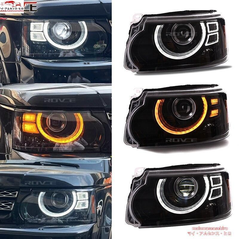 レンジローバースポーツ2005-2013ヘッドランプアップグレードLEDヘッドライトディフェンダースタイルヘッドライト自