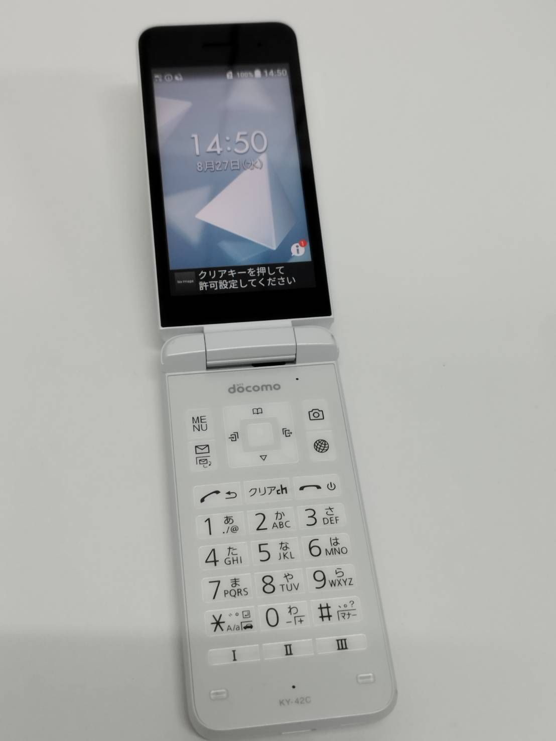 【SIMフリー】docomo DIGNO KY42C/8GB/ガラパゴスケータイ ドコモ ケータイ「DIGNO® ケータイ KY-42C」を3月10日に発売