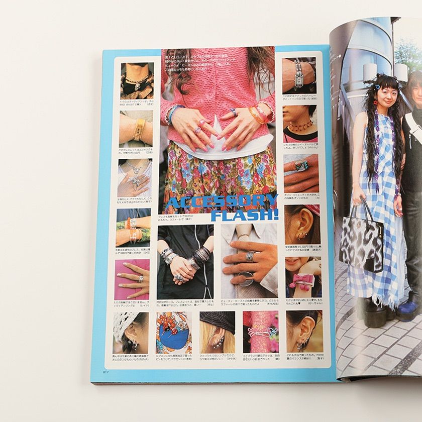 KEROUAC ケルアック ケラ! 1999年7月号 古書 y2k Punkgothサイバー