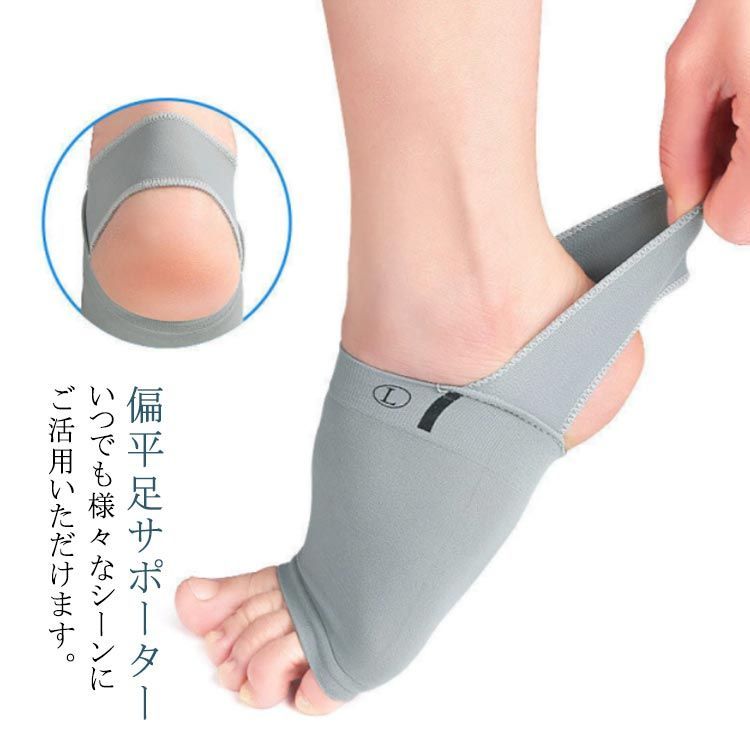 セラアース50 足用