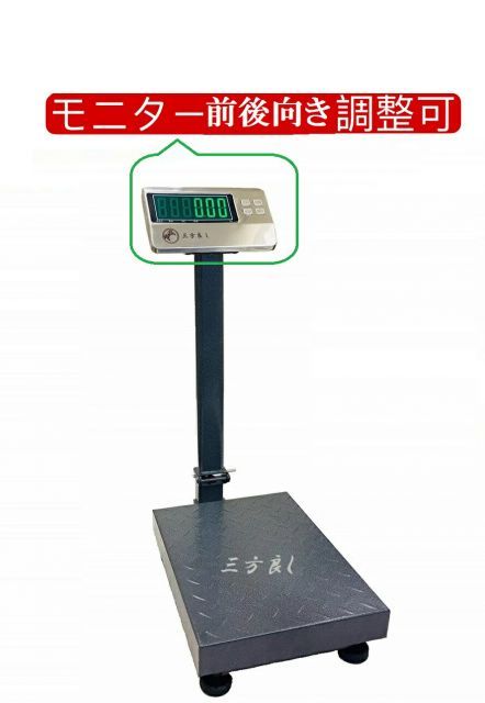 充電器付き