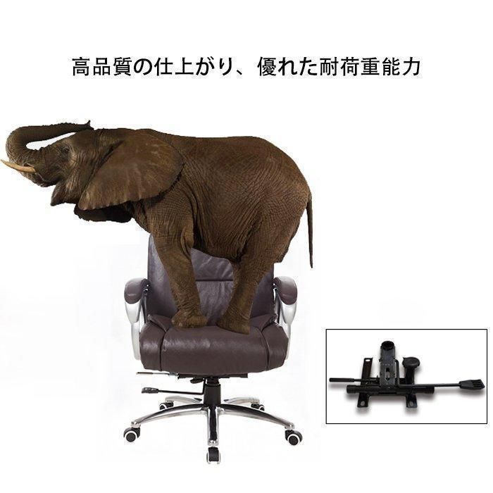 オフィスチェア