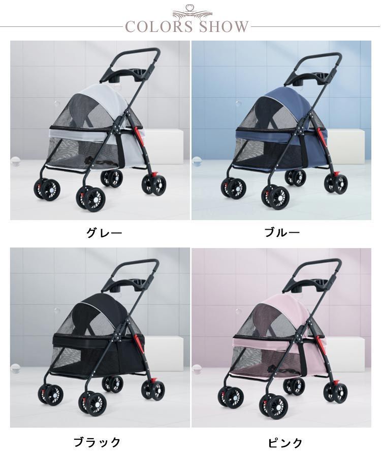 介護用