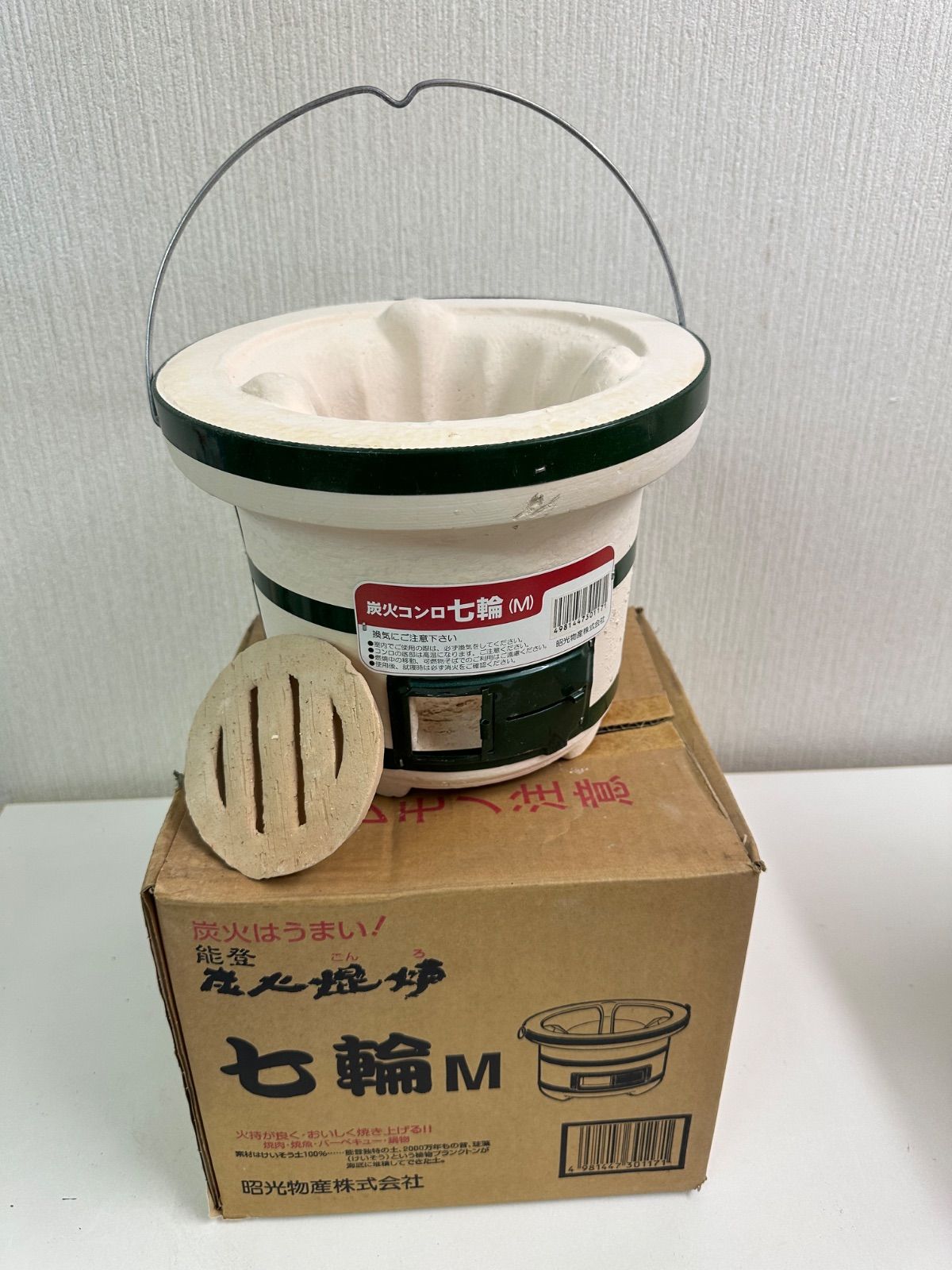 能登 炭火焜炉 七輪 けいそう土100％ 七輪本舗】 日本製能登珪藻土切り出し