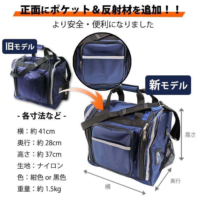 剣道屋 防具袋S(少年用3wayナイロンリュックボストンバッグ)