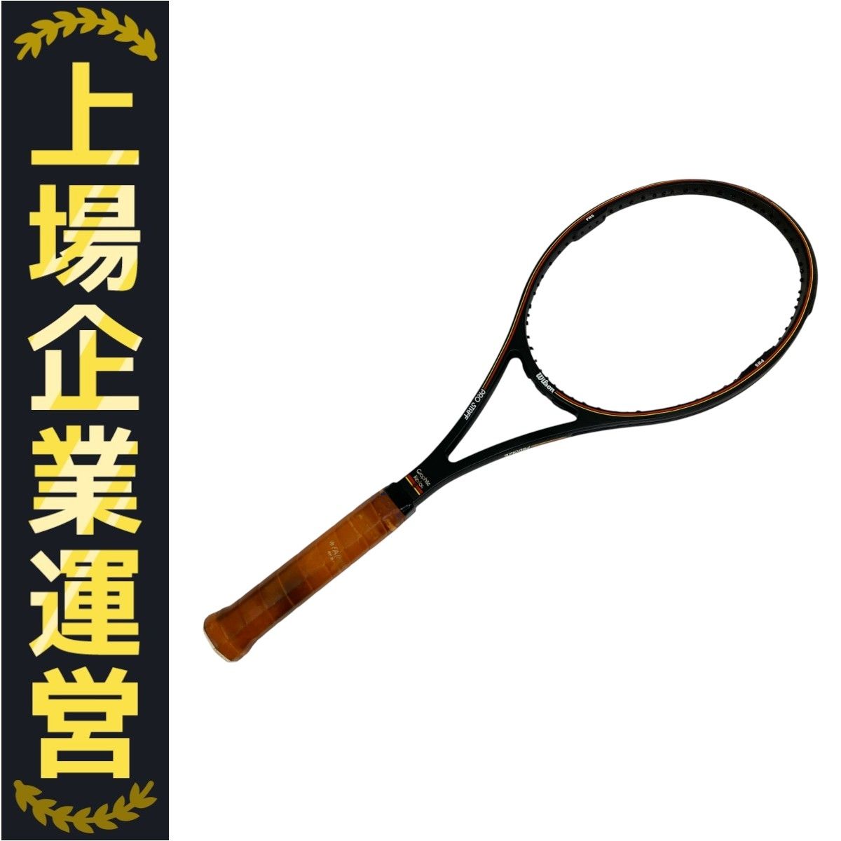 テニスラケット/プロスタッフ/Graphite kevlar Wilson PRO STAFF MIDSIZE Graphite Kevlar 硬式テニスラケット