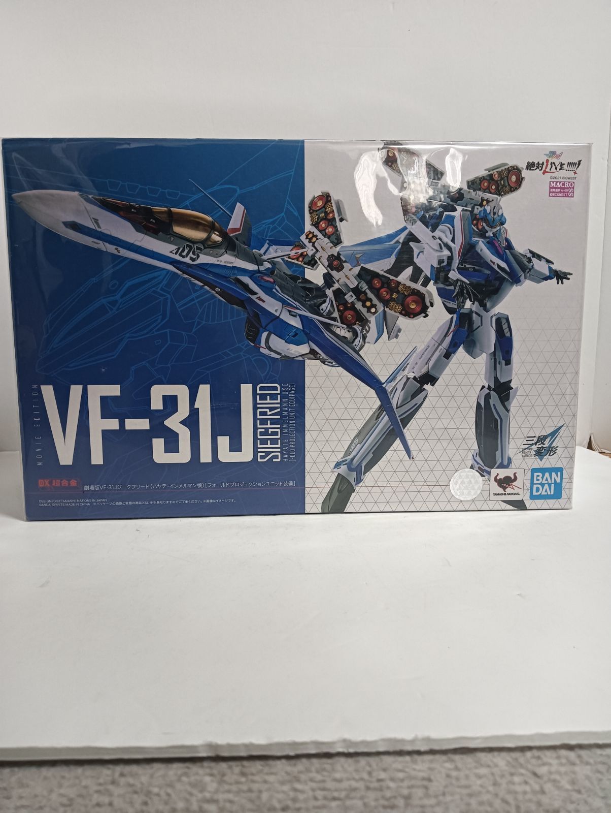 DX超合金 VF-31J ジークフリード ハヤテ機 フォールドプロジェクション 