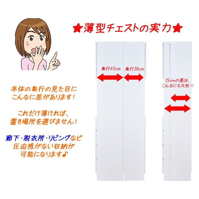 白 ホワイト
