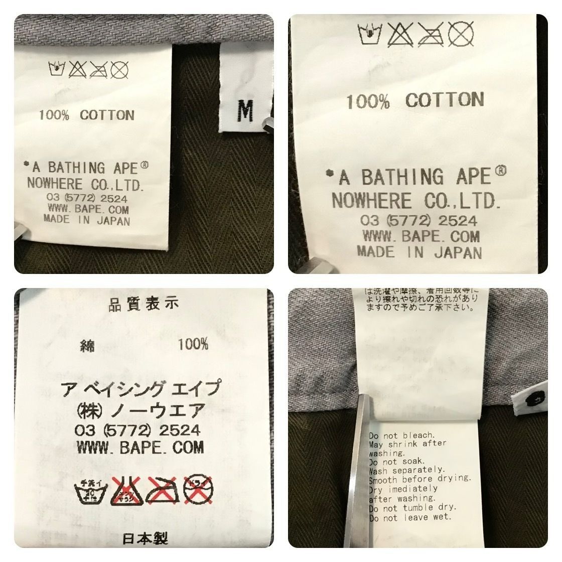 Milo 刺繍 グレー デニム パンツ Mサイズ a bathing ape BAPE Denim