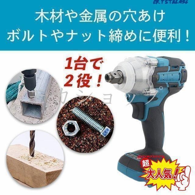 値引きします インパクトドライバー インパクトレンチ 18v wjgj62.png