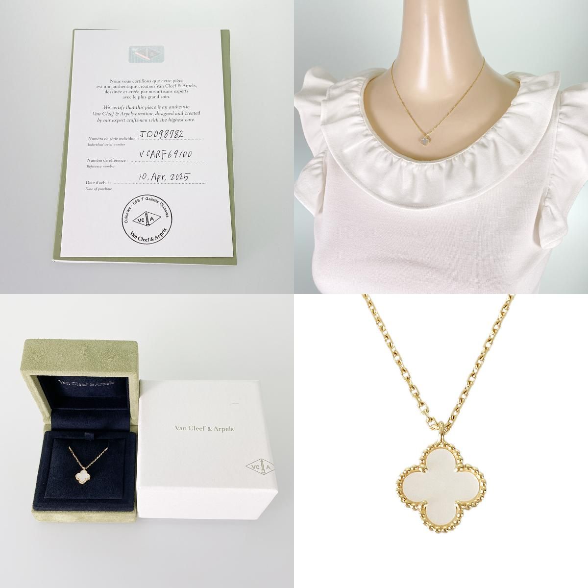 ヴァンクリーフ＆アーペル Van Cleef & Arpels スウィート