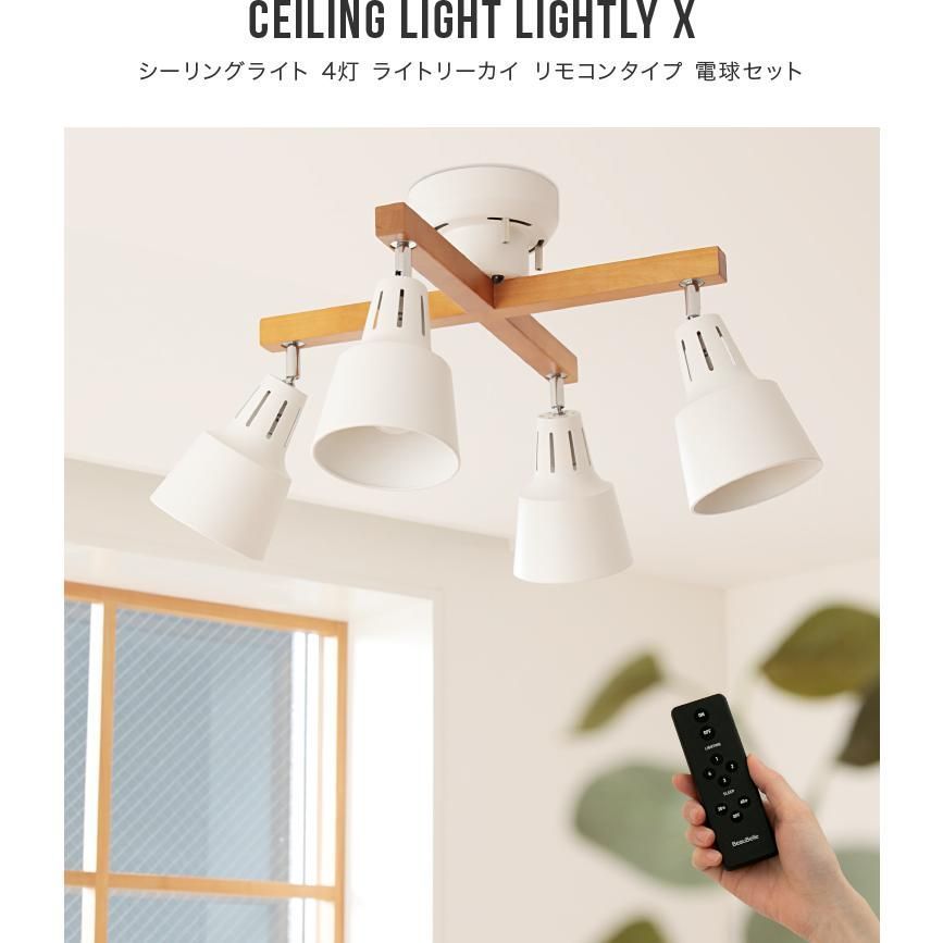 LED電球 セット