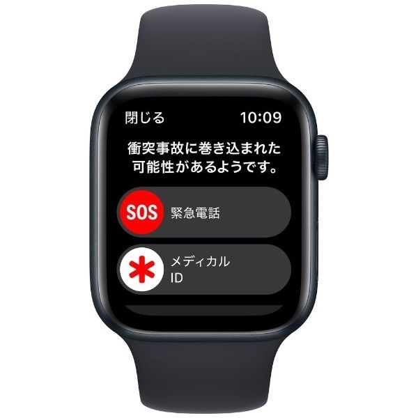 未開封正規品 Apple Watch SE 第2世代 40mm (GPS+セルラー