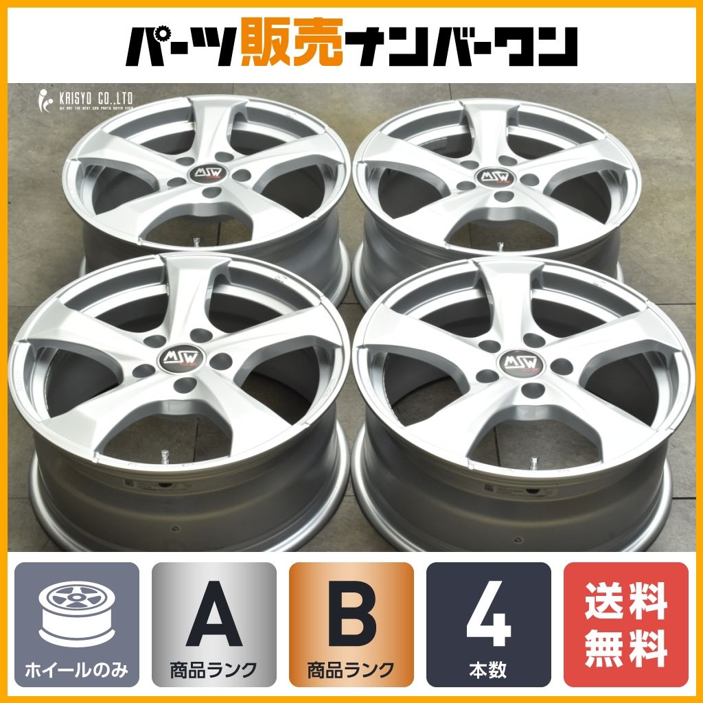 【良好品】MSW 47 17in 7.5J +45 PCD112 4本セット VW ゴルフ ジェッタ パサート アウディ A6 A7 A8 Q3 交換用 スタッドレス用に 送料無料