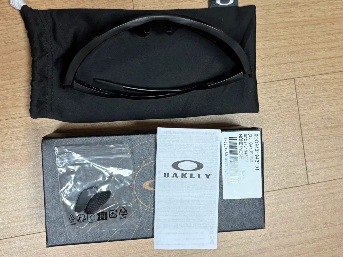 OAKLEY オークリー Lateralis サングラス