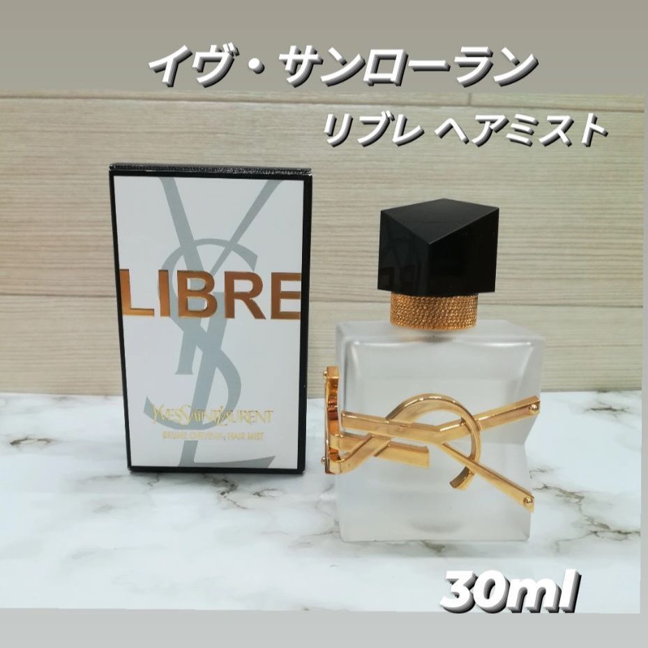 イブサンローラン リブレ ヘアミスト 30ml - スタイリング剤