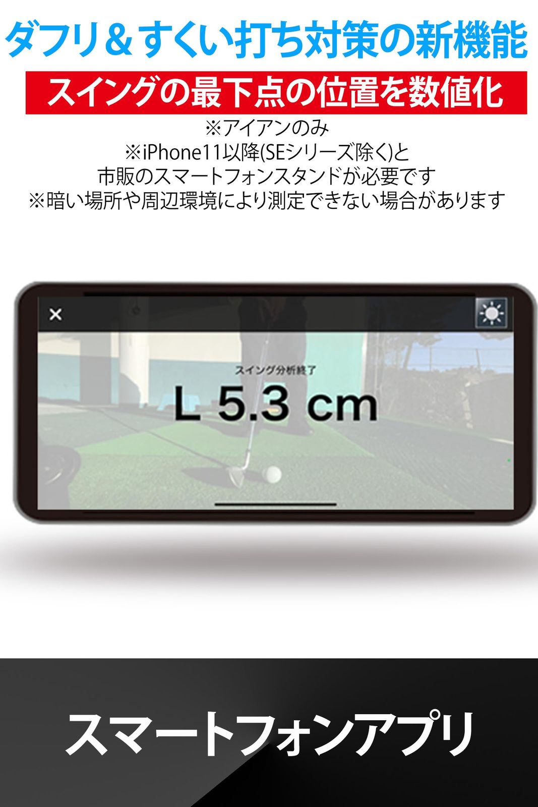 YUPITERU ゴルフスイングトレーナー