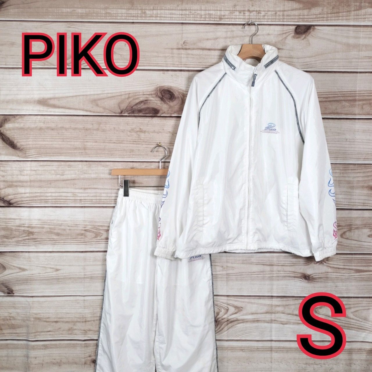 PIKO ナイロン セットアップ 00s PIKO ナイロン セットアップ ジャージ サイドライン - メルカリ