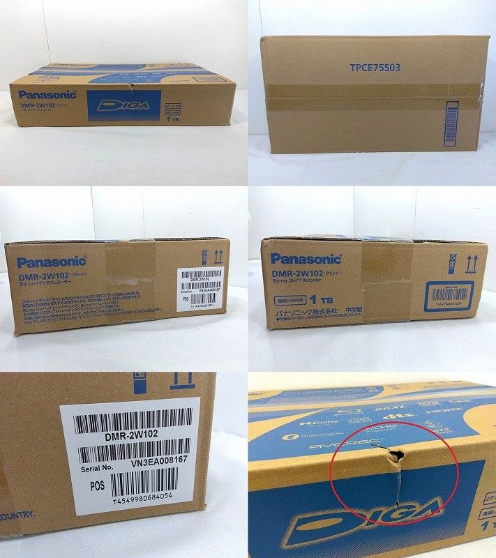 s25g-923n【中古】【未使用品】Panasonic パナソニックブルーレイ  