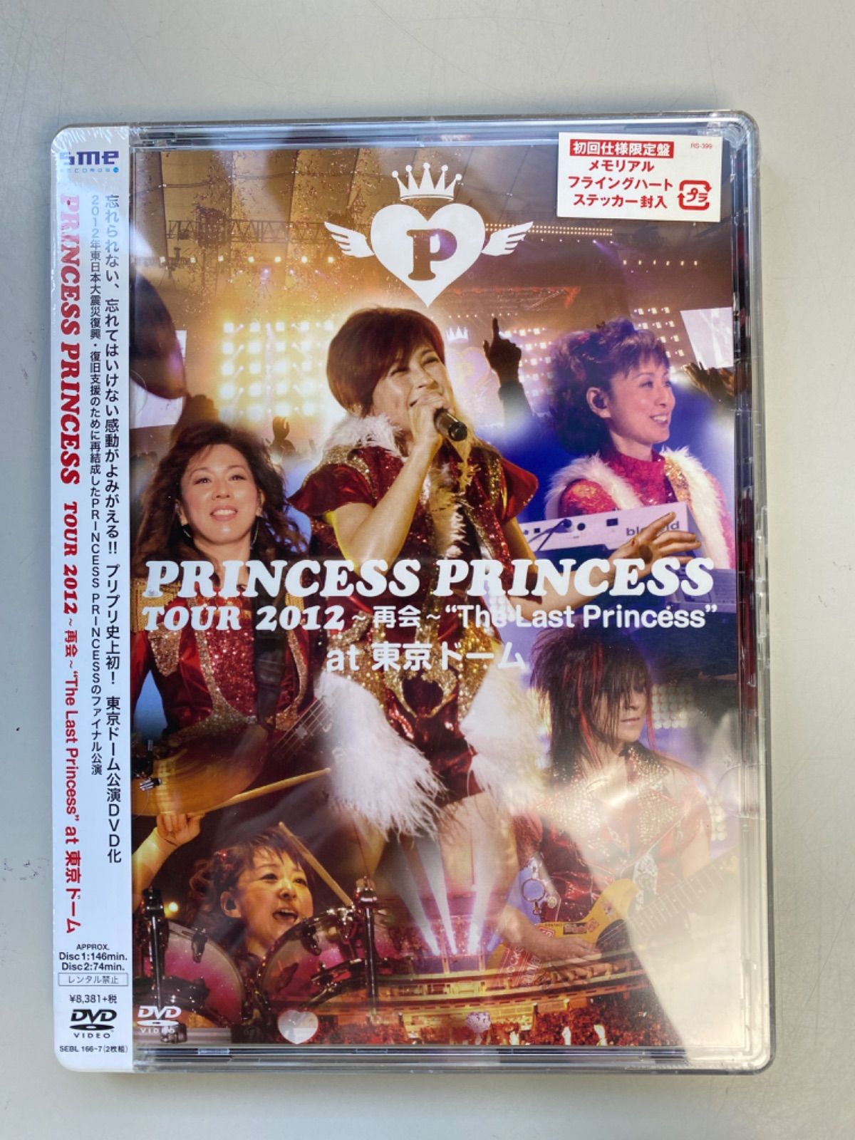 PRINCESS PRINCESS TOUR 2012～再会～“The