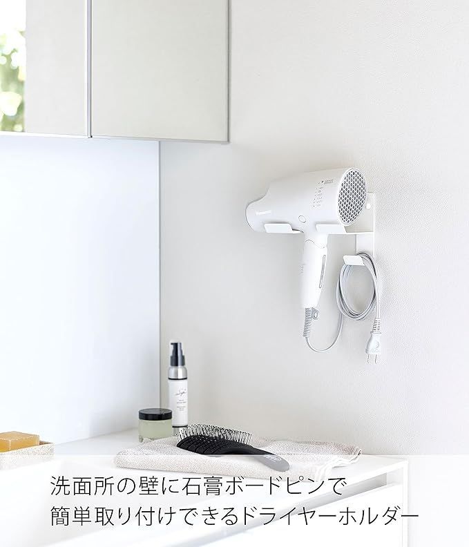 山崎実業(Yamazaki) 石こうボードピンセット・木ネジ 付属 : 山崎実業 数量限定山崎実業(Yamazaki) 石こうボード アウトレット限定商品 安い 山崎実業(Yamazaki 穴が目立ちにくい石こう 付 人気商品山崎実業(Yamazaki) 穴が目立ちにくい石こうボード 穴が目立ちにくい石こうボードピンセット・木 整理整頓グッズ