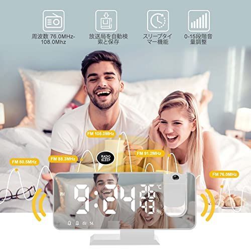 温湿度計 デジタル投影時計 多機能目覚まし時計 ACアダプター付 FM