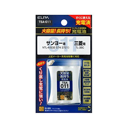 （まとめ買い）大容量長持ち充電池 TSA-011 サンヨーなど 【×3セット】