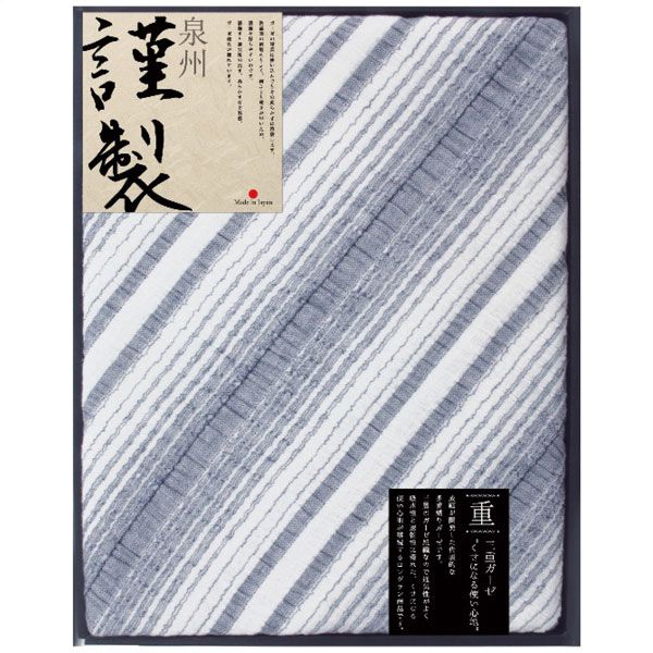 SALA サーラ 成願 泉州謹製 3重ガーゼケット