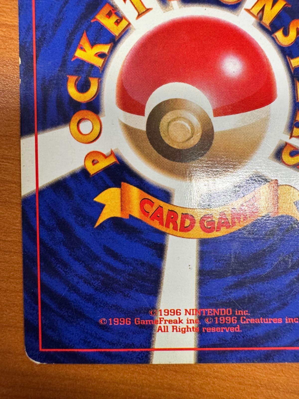 1996年 ポケモンカード ラッキー ホロ PSA 7 1996年 ポケモンカード 1996年 ポケモンカード ラッキー ホロ PSA 7 1996年 ポケモンカード