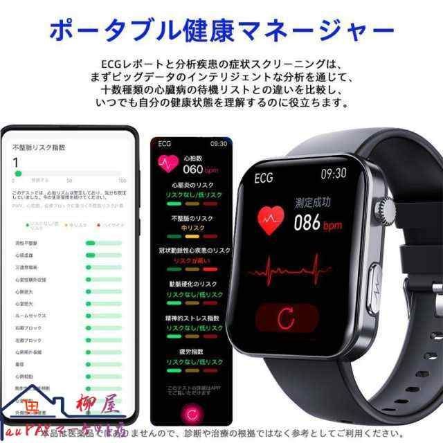カメラ制御 SOS機能