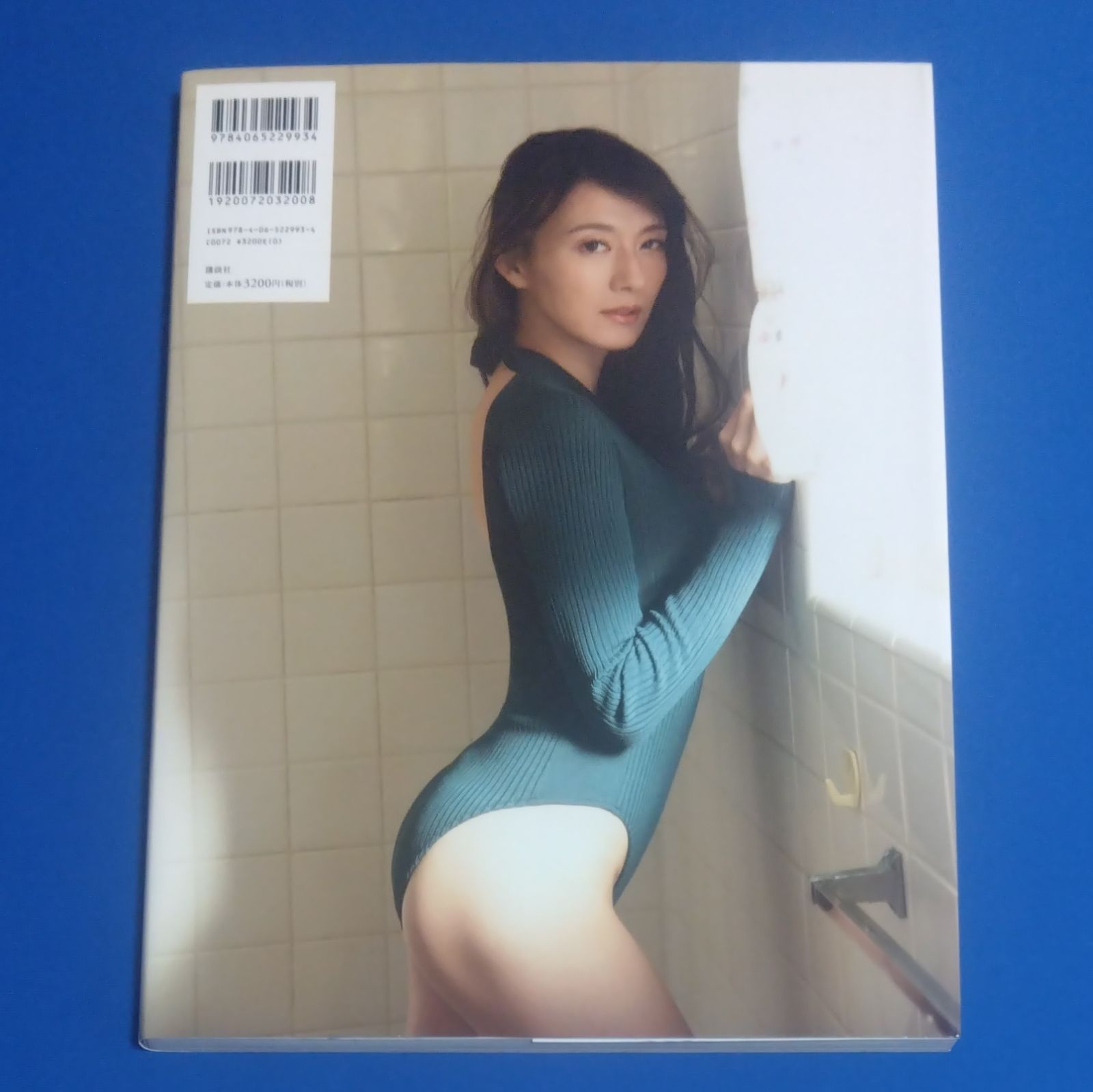 大島由香里 ファースト写真集 モノローグ