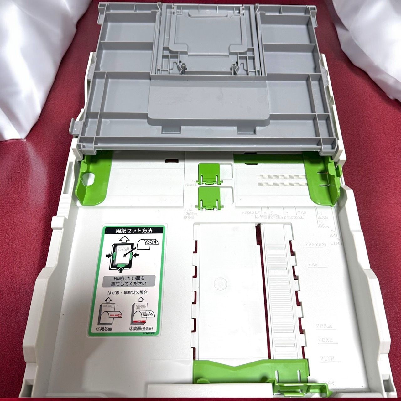 プリンター 大容量インク型