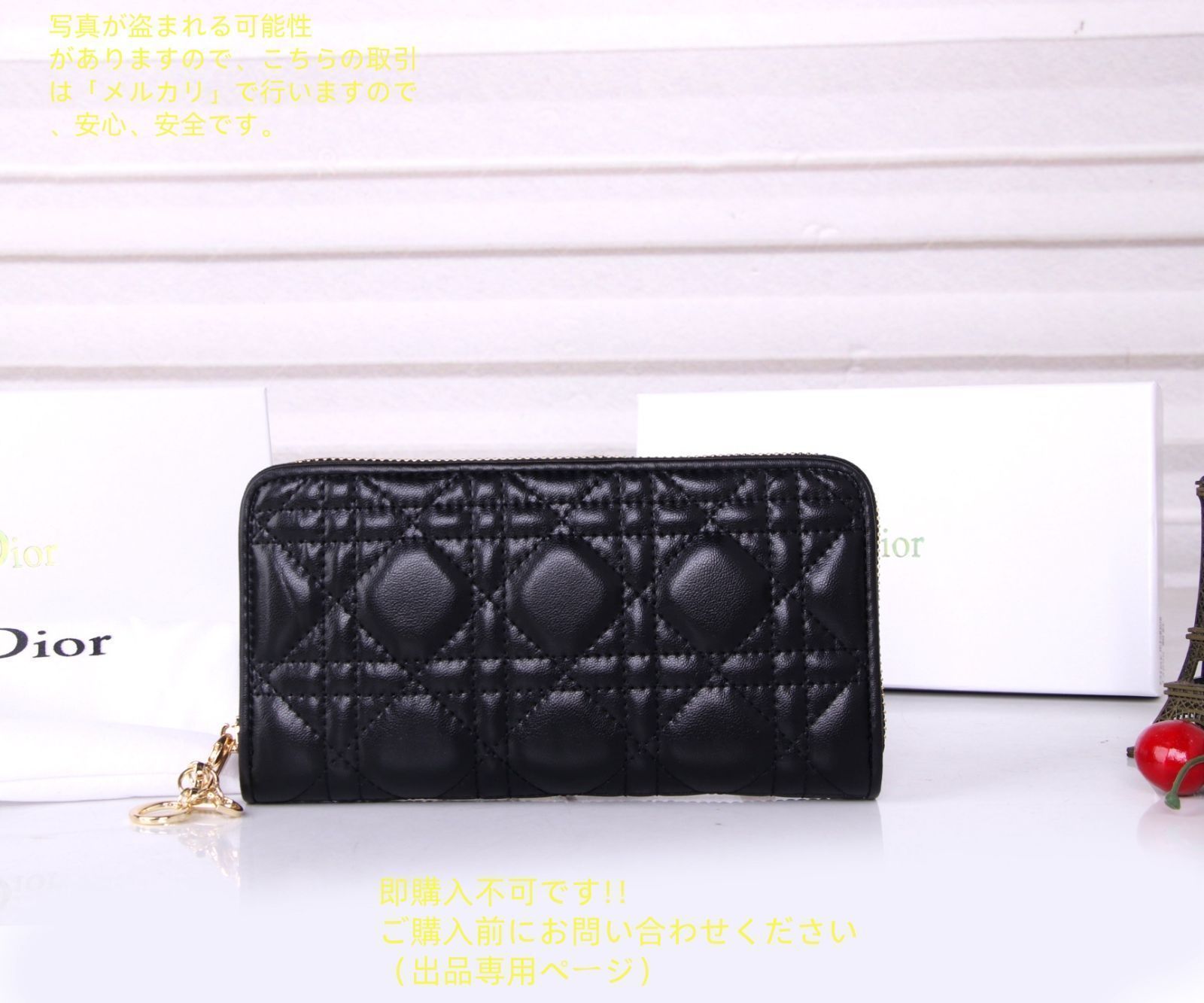 【お値下げ】ディオール　財布 大幅値下げ Christian Dior クリスチャンディオール 長財布