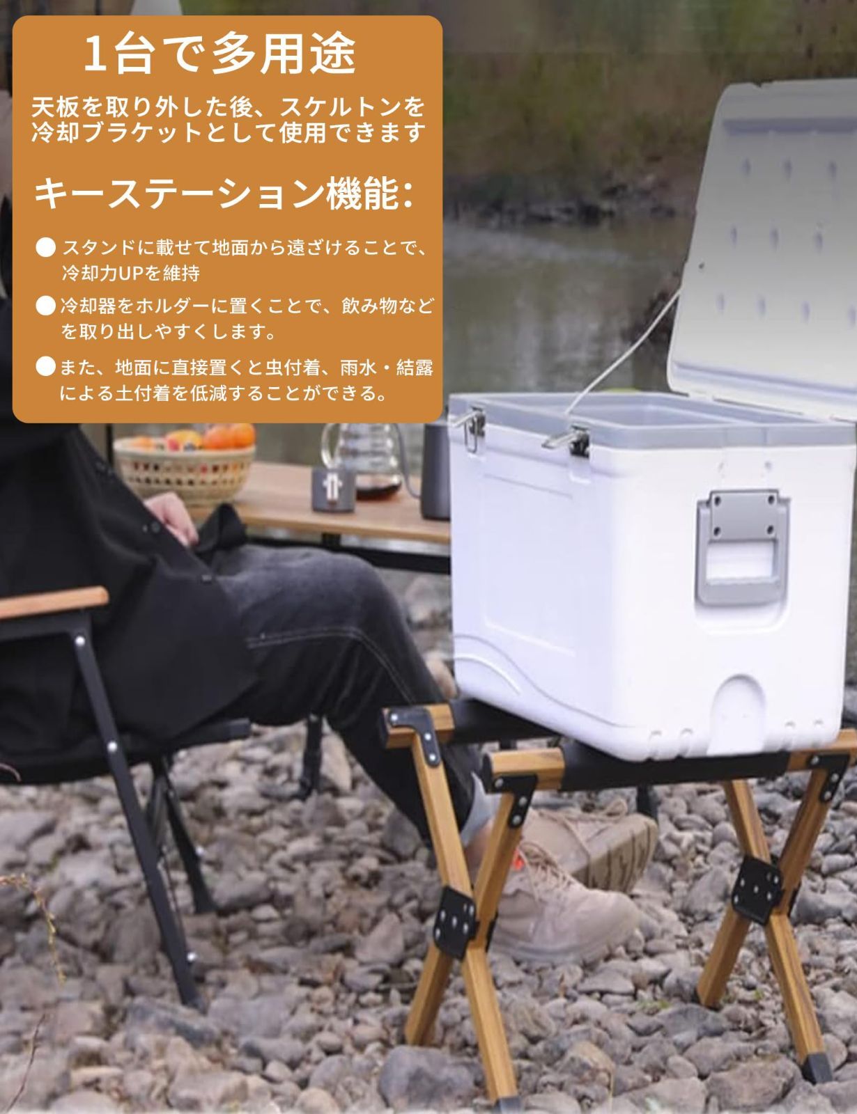 簡単組立