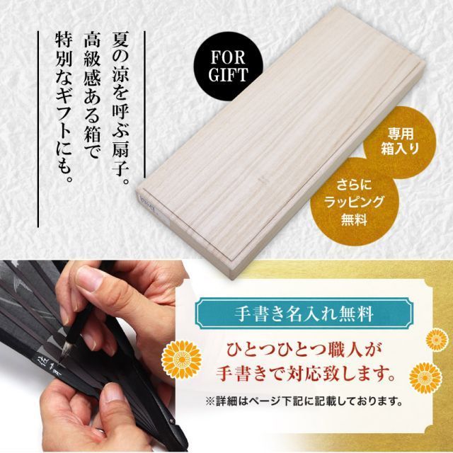 名入れ 名前入り