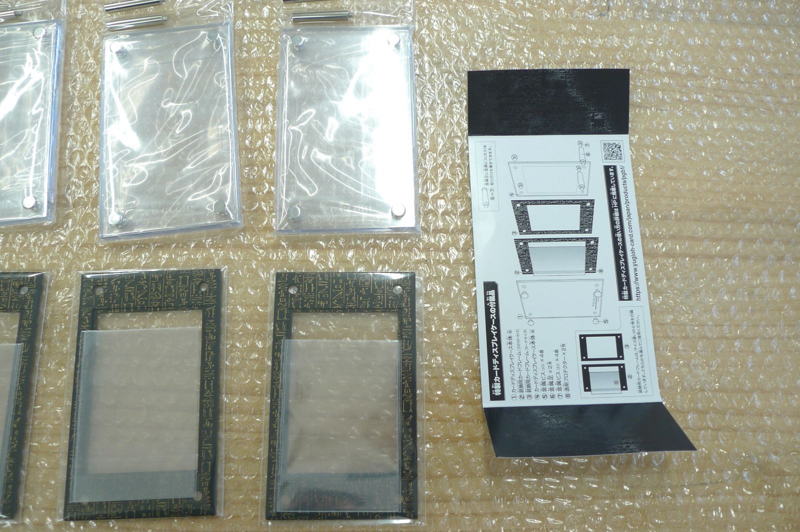 遊戯王　特製カードディスプレイケース　付属品 遊戯王 特製カードディスプレイケース 6セット ③ Amazon.co.jp