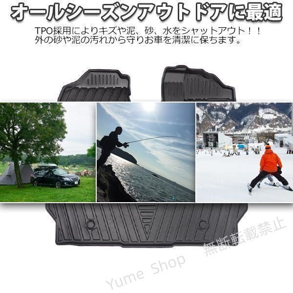 ルーミー タンク 900系 フロアマット 立体 3D カーマット フロント リア 2枚セット 防水 内装 カスタム TPO ズレ防止 消臭 抗菌 nhdw3 BRIGHTFACE_UK