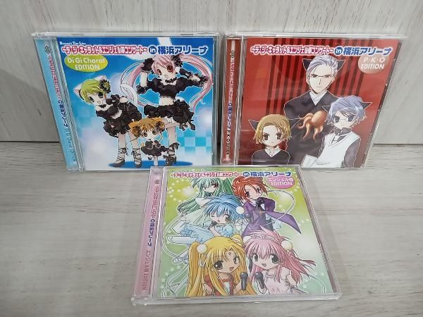 DVD ~デ・ジ・キャラット & エンジェル隊コンサート~ in横浜