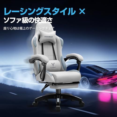 LUCKRACER ゲーミングチェア ファブリック 人間工学 腰痛対策 椅子 イス 90° 135°リクライニング テレワーク pcチェア デスクチェア 蒸れない 夏でも涼しい ソファーの座り心地 キルティング 一体式オットマン付き ヘッドレスト-ランバーmp MARWIL-DEMENAGEMENTS_CH